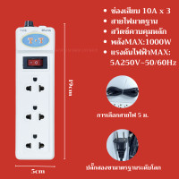 ราคา ปลั๊กไฟ ปลั๊กพ่วง มาตรฐาน 3 5 6ช่อง 1สวิทซ์ 3เมตร5เมตร10เมตร รางปลั๊กไฟกันไฟสองชั้นปลั๊กไฟ (20757831650)
