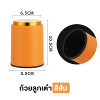 ราคา พร้อมส่ง ลูกเต๋า dice ลูกเต๋าของเล่น เกมส์ลูกเต๋า เกมลูกเต๋า ถ้วยลูกเต๋า dice cup dice game เต๋าโกหก แก้วลูกเต๋า ทอยลูกเต๋า เขย่าลูกเต๋า (18991057477)