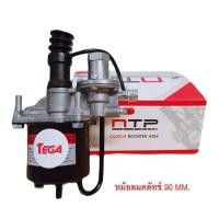 ราคา หม้อลมครัช ใหญ่ 90 มิล อึดทนทาน มีรับประกันให้ครับ (17191272908)