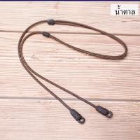 ราคา สร้อยพระ สร้อยเชือกร่ม 2 มิล 2ห่วง แขวนพระ แขวนตะกรุด ปรับขนาดได้ (14824392666)