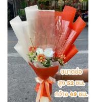 ราคา ช่อเงิน ช่อธนบัตร ช่อดอกไม้ ช่อปัจฉิม ช่อเงินรับปริญญา ใส่เงินได้ 10ใบ ไม่รวมเงิน (17753645926)