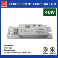 ราคา IWACHI BALLAST บัลลาสต์ 20W และ 40W สำหรับหลอดฟลูออเรสเซนต์ และ CKC บัลลาสต์ 40W (20791595812)
