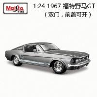 ราคา Meritor 1 24 Ford Mustang โมเดลรถย้อนยุคโลหะโมเดลรถเครื่องประดับของเล่นสะสม (19566048487)