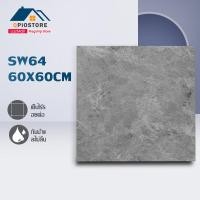 ราคา Qpio กระเบื้องยาง กระเบื้องยางลายหินอ่อน กาวในตัว ติดพื้น วัสดุปูพื้น ปูพื้นห้องนอน กระเบื้องปูพื้น สติ๊กเกอร์ปูพื้น ขนาด60X60CM (17492097004)