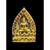 ราคา เหรียญหลวงพ่อคูณ รุ่น เจ้าสัวมหาเศรษฐีเหลือกินเหลือใช้ ออกวัดบ้านไร่ เสาร์ 5 ปี2536 เนื้อ สองกษัตริย์ (8908160111)