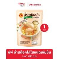 ราคา CP ซีพี น้ำสต็อกไก่ใสชนิดเข้มข้น น้ำสต็อก ซุปสำเร็จรูป แค่ฉีกซอง เติมน้ำ ไม่ต้องปรุงเพิ่ม (21105408945)