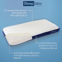 ราคา SLEEP LATEX หมอนหนุน หมอนยางพาราแท้ รุ่น Marshmallow King Pillow หมอนยางพารารุ่น Marshmallow King size นุ่ม เด้ง รองรับต้นคอ Sleep Latex By Greenlatex (9219718510)