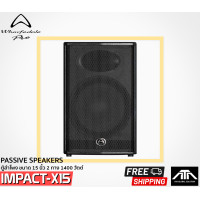 ราคา ราคาต่อ1 ตู้ ลำโพง WHARFEDALE PRO IMPACT X15 ตู้ลำโพง ขนาด 15 นิ้ว 2 ทาง 350 watts AES PASSIVE SPEAKERS ขนาดดอกลำโพง 15 นิ้ว และ 1 นิ้ว (17414880564)