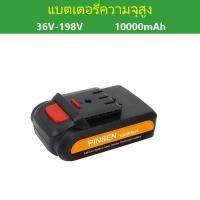 ราคา 1680W 36V เครื่องตัดหญ้า เครื่องตัดหญ้าไฟฟ้า มีการรับประกันจากผู้ขาย แบตเครื่องตัดห มีการรับประกัน เครื่องตัดหญ้าไร้สาย อุปกรณ์เสริมเครื่องตัดหญ้า 9 ชนิด (17716467563)