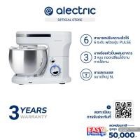 ราคา ออก E Tax ลดหย่อนภาษีได้ Alectric เครื่องผสมอาหาร 5 ลิตร 1000 วัตต์ รุ่น SM A1 รับประกัน 3 ปี (12177286004)