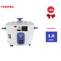 ราคา TOSHIBA หม้อหุงข้าว ขนาด 1 8 ลิตร รุ่น RC T18CE รับประกัน 1 ปี (21164179192)