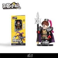 ราคา เลโก้สามก๊ก Courage of the Three Kingdoms ชุดบล็อคตัวต่อเลโก้สามก๊ก (10048513450)