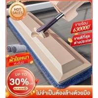 ราคา ไม้ถูพื้นแบบแบนรีดน้ำ ชุดไม้ถูพื้นแบบหัวแบน ไม้ถูพื้นแบบรีดน้ำและฝุ่นผงในตัว ไม้ถูพื้นหัวแบน ไม้ถูพื้น หมุนได้ 360 องศา ม็อบดันฝุ่น (21198414468)