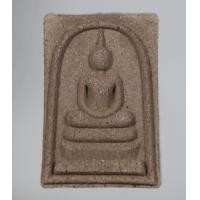 ราคา พระสมเด็จมหาลาภมหาเสน่ห์ หลวงพ่อตุด ทีพักสงฆ์หารคอกช้าง จ สงขลา เนื้อว่านกากยายักษ์ พลอยเสก (16234511221)