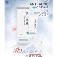 ราคา EVES ANTI ACNE CREAM ครีมแต้มสิวอีฟส์ (13062141248)