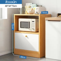 ราคา ชั้นวางของ ชั้นเก็บของ ชั้นอเนกประสงค์ ตู้เก็บของ ชั้นวางของพร้อมบานประตูป้องกันฝุ่น ชั้นวางมินิมอล ทรงสูงประหยัดพื้นที่ (21166677463)