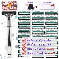 ราคา พร้อมส่ง มีดโกนหนวด พร้อมด้ามโกน 1ด้าม 30ใบมีด เทียบเท่า Gillette (21259059353)