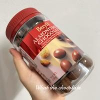 ราคา Beryls Almond Chocolate ช็อคโกแลตสอดไส้อัลมอลต์ (20208450160)
