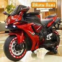ราคา มอเตอร์ไซค์เด็กเล่น รถของเด็ก รถเด็กนั่ง รถของเล่นรถ รถเด็กเล่นไฟฟ้า มอเตอร์ไซค์เด็กมีคันเร่ง (18370192526)