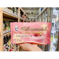 ราคา โค๊ตติ้งช็อกโกแลตดำ โค๊ตติ้งสตรอเบอรี่ โค๊ตติ้งไวท์ช็อกโกแลต ยูยี YOUYEE KHAMWAN BAKERY STORE (19485303856)