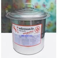 ราคา หม้อก๋วยเตี๋ยว 2 ช่องมีปีก ขนาด 40 5 ซ ม เบอร์ 51 (5944466167)