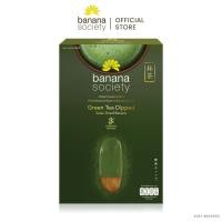ราคา กล้วยตากพลังงานแสงอาทิตย์ เคลือบชาเขียว Banana Society Size L S001 BS00003 กล้วย กล้วยตาก กล้วยตากชาเขียว (9702605096)