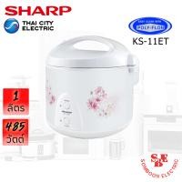 ราคา หม้อหุงข้าว Sharp 1 0 ลิตร อุ่นทิพย์ เคลือบเทปลอน รุ่น KS 11ET (11331638154)