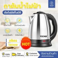 ราคา เครื่องตีไฟฟ้า ที่ตีไข่ 2 5L เครื่องผสมอาหาร เครื่องตีไข่ เครื่องตีแป้ง เครื่องปั่นและเครื่องผสมอาหาร เครื่องผสมอาหาร โหวดปรับความเร็ว 7 ระดับและระบายความร้อนแบบหมุนเ (20628086443)