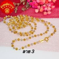 ราคา เงินเเท้ สร้อยคอ 2 กษัตริย์ เงินเเท้ 92 5 มีใบรับประกัน (12658157062)
