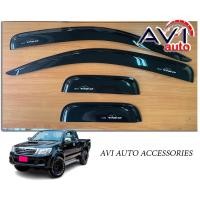 ราคา กันสาด Vigo 2005 2014 สีดำเข้ม กว้าง 3 นิ้ว (19461818994)