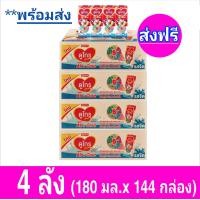 ราคา ส่งฟรี x4ลัง ดูโกรออลเอ็นวัน นมยูเอชที Dumex Dugro UHT ดูเม็กซ์ รสจืด180 มล 36 กล่อง ลัง รวม 144 กล่อง (8448292646)