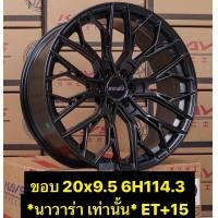 ราคา 4วง ล้อแม็กขอบ 20 สำหรับ นาวาร่า เท่านั้น ราคารวมส่งฟรี เก็บเงินปลายทาง (21136580951)