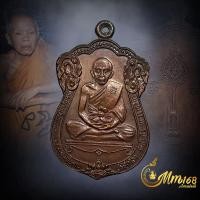 ราคา ประกันแท้ เหรียญเสมาพัดยศ หลวงพ่อคูณ วัดบ้านไร่ บล็อกไม่อมหมาก ปี 2535 เหรียญสวยเดิมๆครับ ผิวปรอทๆ (20952148825)