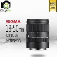 ราคา Sigma Lens 18 50 mm F2 8 DC DN Contemporary For Sony E Fujifilm รับประกันร้าน Digilife Thailand 1ปี (12235263582)