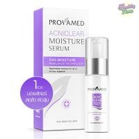 ราคา Provamed Acniclear Moisture Serum 30g 1หลอด ลดสิวควบคุมมัน (4900398656)