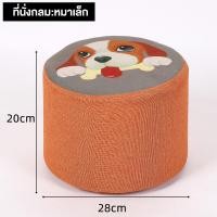 ราคา สตูลเล็ก สตูลเตี้ย เก้าอี้บ้าน สตูลผ้า สตูลกลม สตูลเตี้ยพรม สตูลน่ารัก ราคาถูก สตูลเปลี่ยนรองเท้า อุจจาระเด็กที่สวยงาม (21001248496)