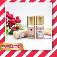ราคา ของแท้ ฉลากไทย The History of Whoo Bichup Self Generating Anti Aging Concentrate 8ml (20695333528)