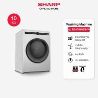 Sharp เครื่องซักผ้าฝาหน้า ขนาด 10 กก. รุ่น ES-FH10BT-W