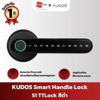 ราคา Smart Handle Lock มือจับประตูดิจิตอล Kudos รับประกันสินค้า 1 ปี GRANDHOMEMART (20887678777)