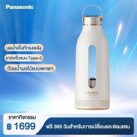 ราคา เครื่องปั่นน้ำผลไม้ 4 ใบมีด Panasonic ความจุขนาดใหญ่และพกพาสะดวก กดความเร็ว 40S บดน้ำแข็ง เครื่องปั่นน้ำผลไม้ เครื่องปั่นผลไม้ juicer blender smooth (21024208846)