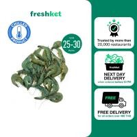 ราคา กุ้งขาว ขนาด 25 30 ตัว 950 1050 กรัม แพ็ค (20606108555)