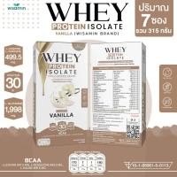 ราคา WHEY PROTEIN ISOLATE VANILLA เวย์โปรตีน ไอโซเลท รสวานิลลา โปรตีนสูง จำนวน 1 กล่อง 7 ซอง ปริมาณรวม 315 กรัม (15039338587)