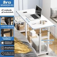 ราคา โต๊ะคอมข้างเตียง โต๊ะคอมมีชั้นวางของ อเนกประสงค์ Computer Desk วางโน้ตบุ๊ก โต๊ะทำงาน ขนาด โต๊ะวางข้างเตียง โต๊ะคอมพิวเตอร์ สินค้ามีคุณภาพ (21055118490)