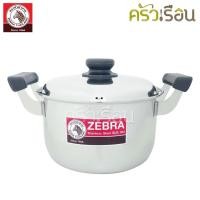 ราคา Zebra หม้อหุงต้ม สเตนเลส 20 ซม รุ่น Carry ความจุ 3 5 ลิตร ตราหัวม้าลาย 160374 (20576542856)