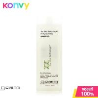 ราคา Giovanni Tea Tree Invigorating Shampoo 250g จิโอวานนี่ แชมพูสระผม ลดผมร่วง (13523502797)
