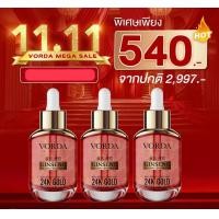 ราคา 3 ขวด VORDA GINSENG COLLAGEN GOLD SERUM 30ml วอร์ด้า เซรั่มโสมคอลลาเจนทองคำ (20891491752)