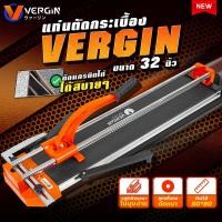 ราคา แท่นตัดกระเบื้อง VERGIN แท่นตัดกระเบื้อง 32 นิ้ว 860mm VG 860 มีเลเซอร์ในการวัด ตัดตรง ตัดง่าย ตัดไว (21188188463)
