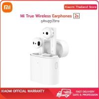 ราคา พร้อมส่ง Xiaomi Mi True Wireless Earphones 2S Global หูฟังบลูทูธ หูฟังไร้สาย ของแท้ รับประกันศูนย์ไทย 1 ปี (19766512867)