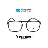 ราคา PLAYBOY แว่นสายตาทรงเหลี่ยม PB 35494 C2 size 53 By ท็อปเจริญ (10594313524)