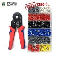 ราคา HSC8 6 4A คีมย้ำสลิปเข้าปลายสายไฟ Wire ferrules End sleeves แบบสี่เหลี่ยม พร้อมสลิปต่อสายไฟ จำนวน 1250 ชิ้น (15267381691)
